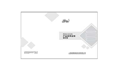 JST2000（III、T、E、B）型3.0版本以上說(shuō)明書(shū)（新說(shuō)明書(shū)）